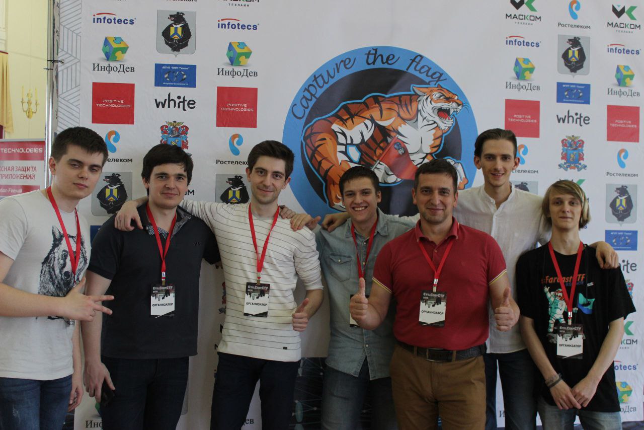 FarEastCTF. Команда